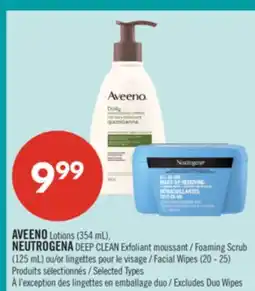 Pharmaprix AVEENOLotions (354 mL),AVEENOLotions (354 mL), Foaming Scrub (125 mL) or Facial Wipes (20 - 25) offer