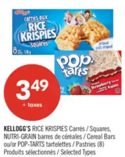 Pharmaprix KELLOGG'S RICE KRISPIES Squares, NUTRI-GRAIN Cereal Bars or POP-TARTS Pastries offer