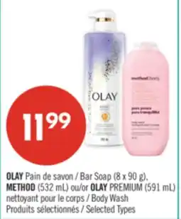 Pharmaprix OLAY Bar Soap 8 x 90 g, METHOD 532 mL or OLAY PREMIUM 591 mL Body Wash (591 mL) offer
