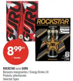 Pharmaprix ROCKSTAR or GURU Energy Drinks offer