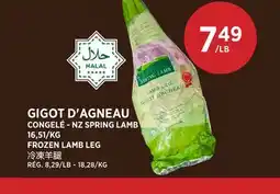 Kim Phat NZ SPRING LAMB FROZEN LAMB LEG offer