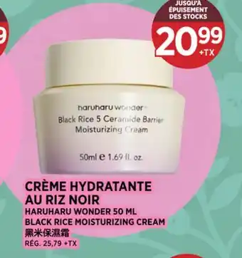 Kim Phat HARUHARU WONDER BLACK RICE MOISTURIZING CREAM offer