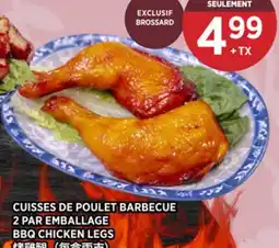 Kim Phat BBQ CHICKEN LEGS offer
