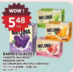 Kim Phat BINGGRAE ICE CREAM BAR (MULTIPLE VARIETIES) offer