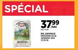 Kim Phat URUCHIMAI JAPANESE RICE offer