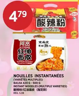 Kim Phat BAIJIA INSTANT NOODLES (MULTIPLE VARIETIES) offer