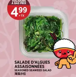 Kim Phat SEASONED SEAWEED SALAD offer