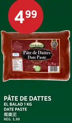 Kim Phat EL BALAD DATE PASTE offer