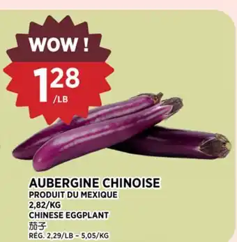 Kim Phat CHINESE EGGPLANT offer