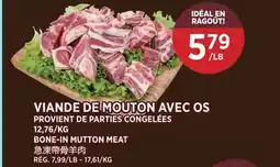 Kim Phat BONE-IN MUTTON MEAT offer