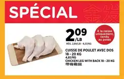 Kim Phat CHICKEN LEG WITH BACK offer