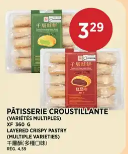 Kim Phat XF LAYERED CRISPY PASTRY (MULTIPLE VARIETIES) offer