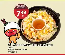 Kim Phat PAPAYA SHRIMP SALAD offer