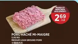Kim Phat MEDIUM LEAN GROUND PORK offer