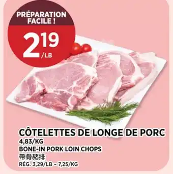 Kim Phat BONE-IN PORK LOIN CHOPS offer