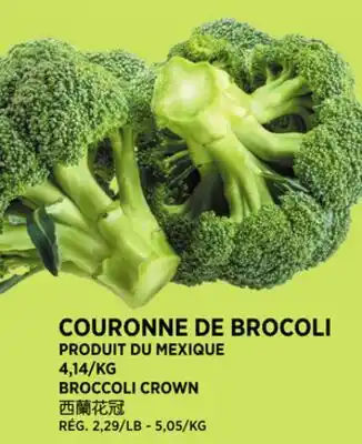 Kim Phat BROCCOLI CROWN offer