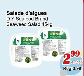 Marche C&T Salade d'algues offer