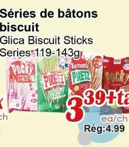 Marche C&T Glica Biscuit Sticks Series offer