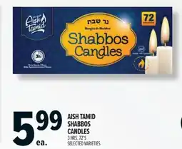 Metro Aish tamid shabbos candles offer