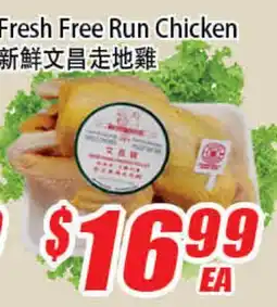 WinCo Food Mart Fresh Free Run Chicken offer