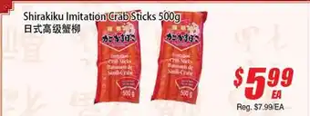 WinCo Food Mart Shirakiku Imitation Crab Sticks offer