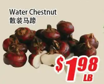 WinCo Food Mart Water Chestnut offer