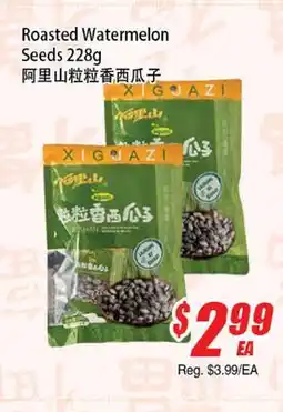WinCo Food Mart Roasted Watermelon Seeds offer
