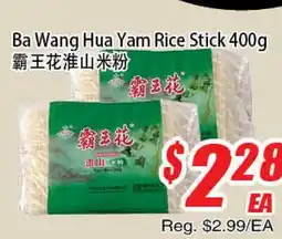 WinCo Food Mart Ba Wang Hua Yam Rice Stick offer