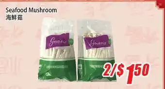 WinCo Food Mart Seafood Mushroom offer