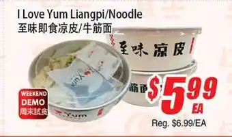 WinCo Food Mart I Love Yum Liangpi/Noodle offer