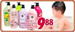 Marché Lian Tai SERIES DE GAMME DE GELS DOUCHE offer