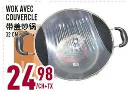Marché Lian Tai WOK AVEC COUVERCLE offer