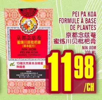 Marché Lian Tai PEI PA KOA FORMULE À BASE DE PLANTES offer