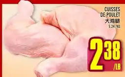 Marché Lian Tai CUISSES DE POULET offer