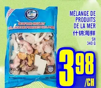 Marché Lian Tai MÉLANGE DE PRODUITS DE LA MER offer