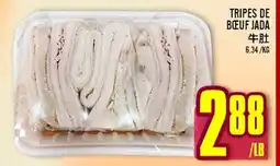 Marché Lian Tai TRIPES DE BŒUF JADA offer