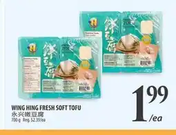Al Premium Food Mart WING HING FRESH SOFT TOFU offer