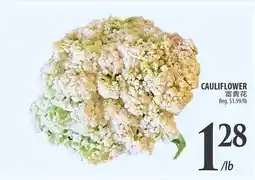 Al Premium Food Mart CAULIFLOWER offer
