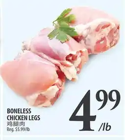 Al Premium Food Mart BONELESS CHICKEN LEGS offer