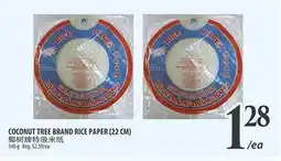 Al Premium Food Mart COCONUT TREE BRAND RICE PAPER (22 CM) offer