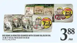 Al Premium Food Mart OCK DONG JA ROASTED SEAWEED WITH SESAME OIL/OLIVE OIL offer