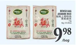 Al Premium Food Mart RENSO AAA JASMINE RICE offer