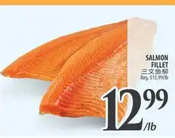 Al Premium Food Mart SALMON FILLET offer