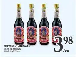 Al Premium Food Mart MAPKRUA OYSTER SAUCE offer
