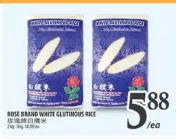 Al Premium Food Mart ROSE BRAND WHITE GLUTINOUS RICE offer