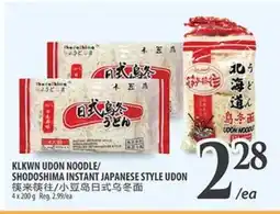 Al Premium Food Mart KLKWN UDON NOODLE SHODOSHIMA INSTANT JAPANESE STYLE UDON offer
