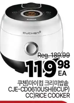 H-Mart CUKHEN) MAICOM CREAMY RICE COOKER offer