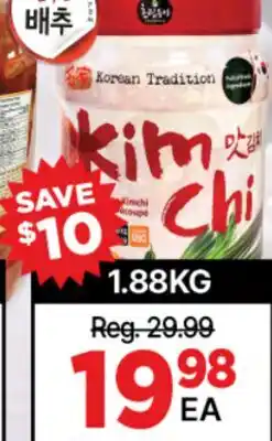 H-Mart Korean Tradition Kimchi offer