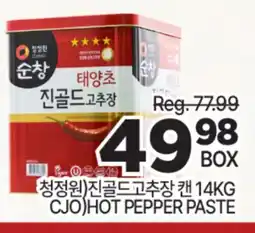 H-Mart CJO HOT PEPPER PASTE offer