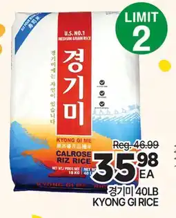 H-Mart KYONG GI RICE offer